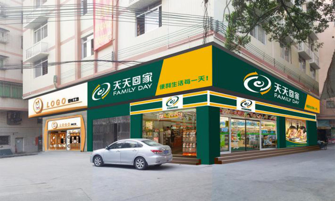 清远清远天天回家连锁便利店周年庆活动案例